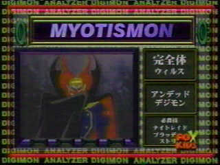 Myotismon's Information.