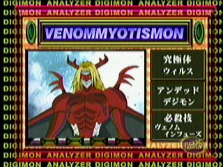 Information box on Venom Myotismon